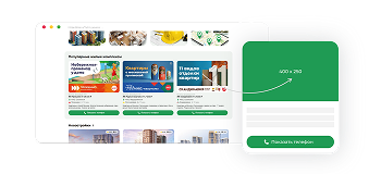 Текстово-графический блок